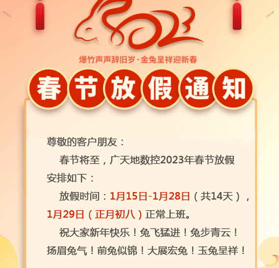 好博体育-
<h1>鼎力荣膺财联社ESG先锋企业奖,ESG管理水平再获认可